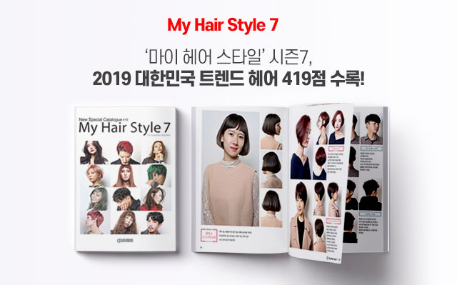 ¸¶ÀÌÇì¾î½ºÅ¸ÀÏ7